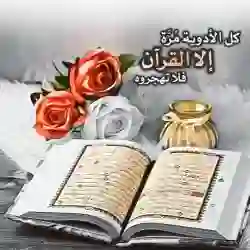 ابراهيم علي مرعي طوهري