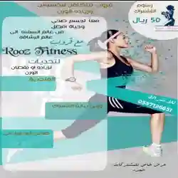 Roooz
