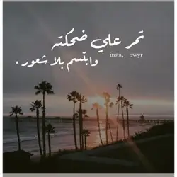 عبارآت And بيسيآت