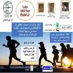 قروب الرياضة و الاهتمام حياكم 