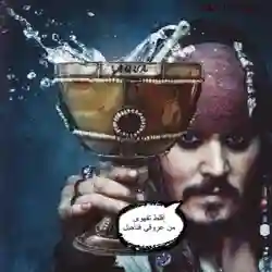 فوووت تقهوو