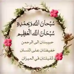 quran