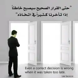 فرصةعمل لكل الناس 