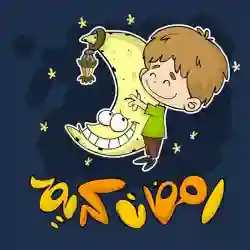عبدالله 