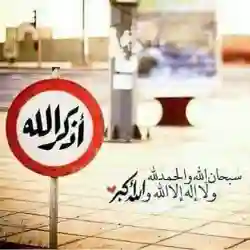 باسل
