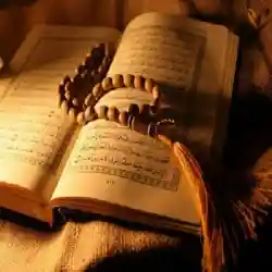 يونس