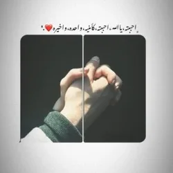حمد