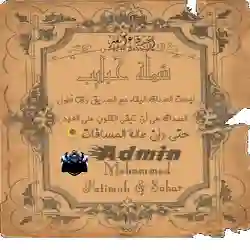 محمد