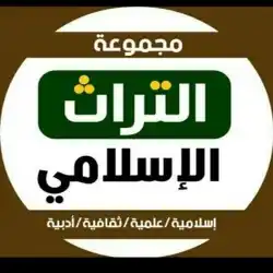 العلوي محمد أمين