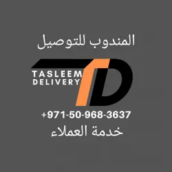 وظائف 