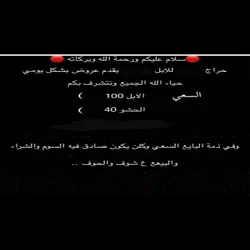 فهد