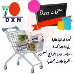 فرصةعمل تحقق الصحةوالثراء