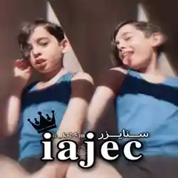 سنايزر