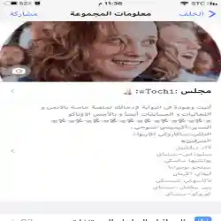 آكميتشي تشوجي