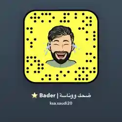 فله ووناسه مقاطع صور فقط