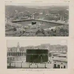 ادعية واذكار 