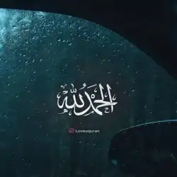 كم مع الله قروب اذكار وادعيه وفوائد