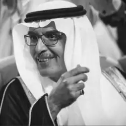 فخامة حرف