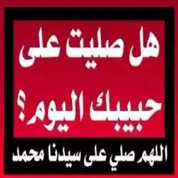قروب الاحبه في الله