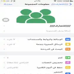 ايمن الغامدي
