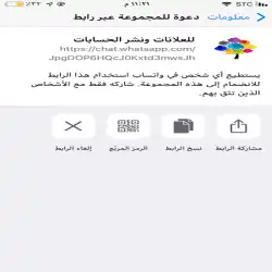 عبدالله