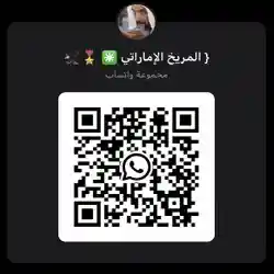 المريخ الاماراتي