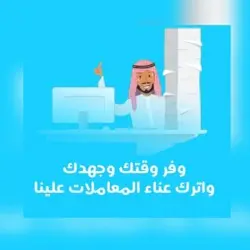 فهد
