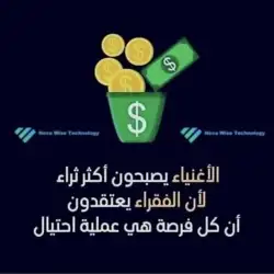 ام رهف