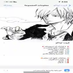زهراء _ قروب انمي فقط