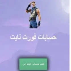 Ahmed 