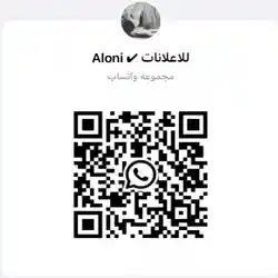للاعلانات التجاريه والتسويق 
