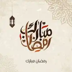 محمد