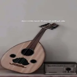 سعدون