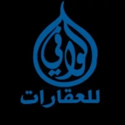 الوافي للتسويق العقاري