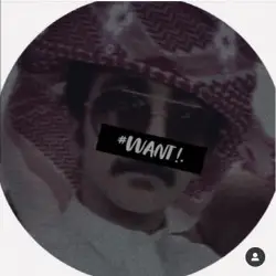 عبدالله المويهي