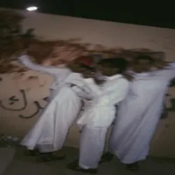 عتوله .