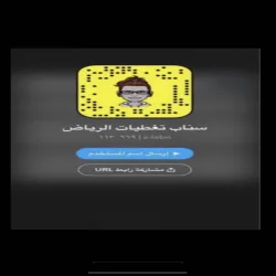 بنت نجد
