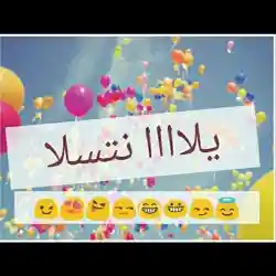 Hayyne