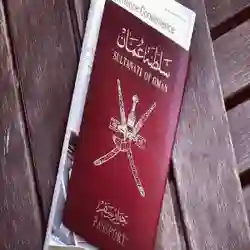 واحد من الناس
