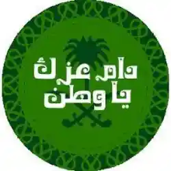 حمد
