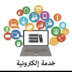 بيع متابعين 