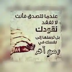 ‏راشد المطيري