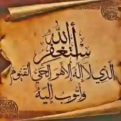 مصطفى