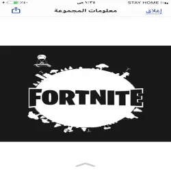 راكان الحربي