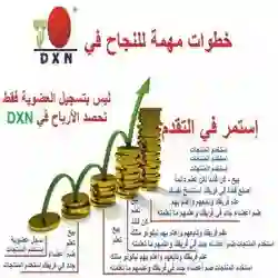 المدرب ابو معاذ