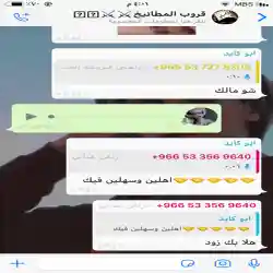 ضحك