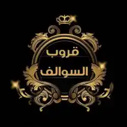 حنيــن