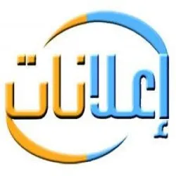 اعلانات ونشر روابط