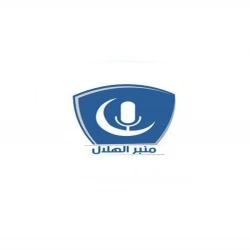 قروب منبر الهلال