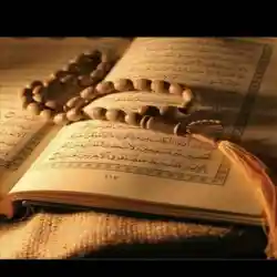 ختم القران الكريم 